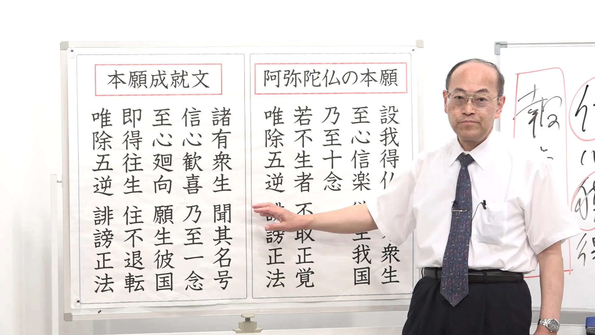 渡部隆志